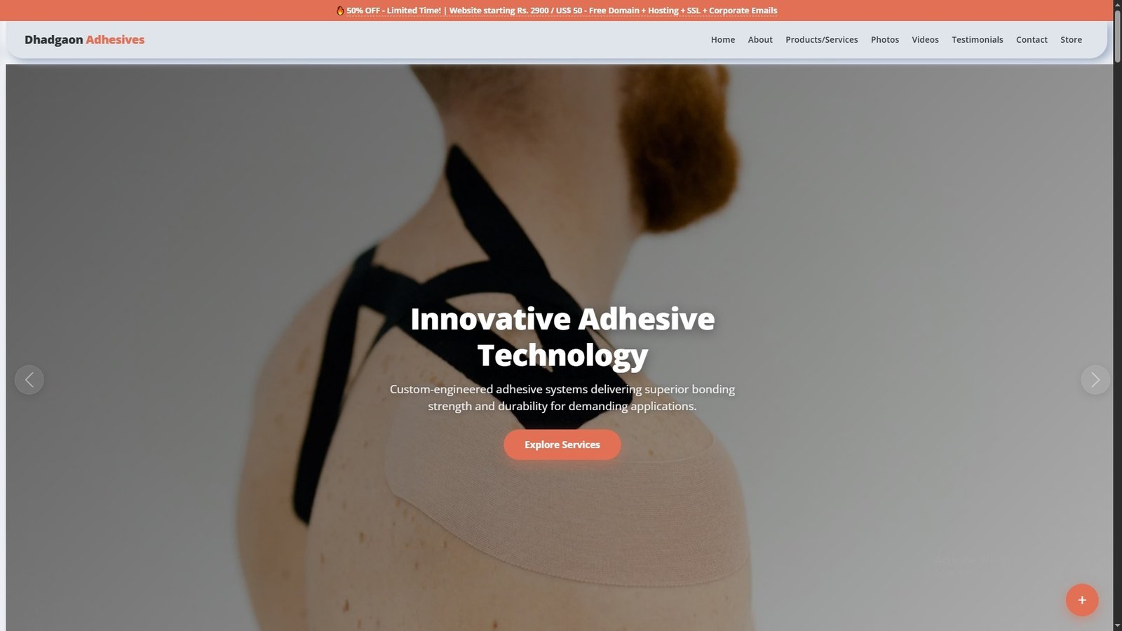 Pressure Sensitive Adhesives