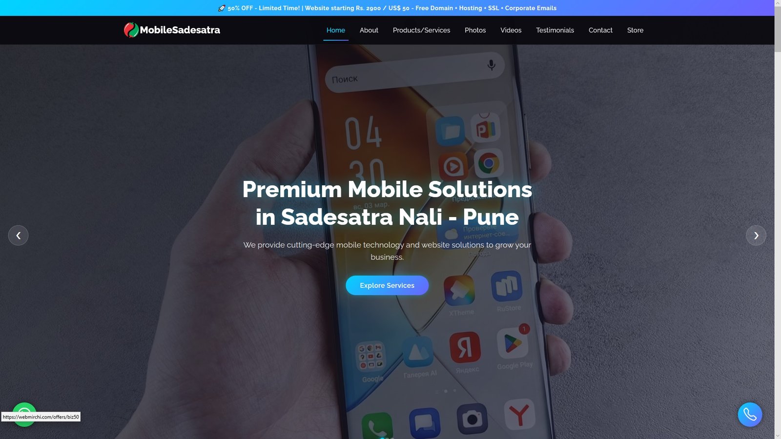 Mobile